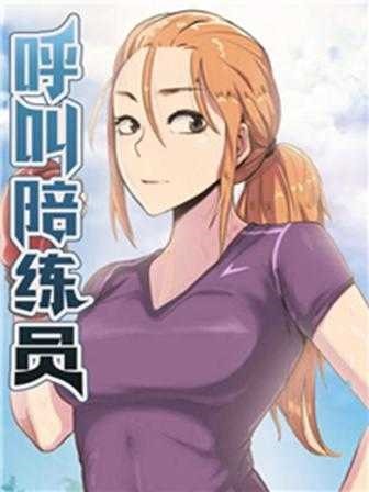 完结漫画：死神